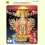 Dr. Rajkumar Suprabhatha