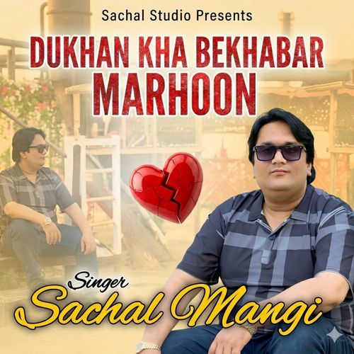 Dukhan Kha Bekhabar Marhoon