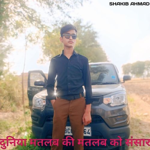 Duniya Matlab Ki Matlb Ki Sansar