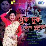 Duru Duru Kope Bukukhoni