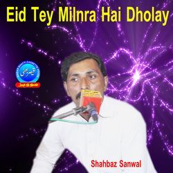 Eid Tey Milnra Hai Dholay-JlElWjBkVVE