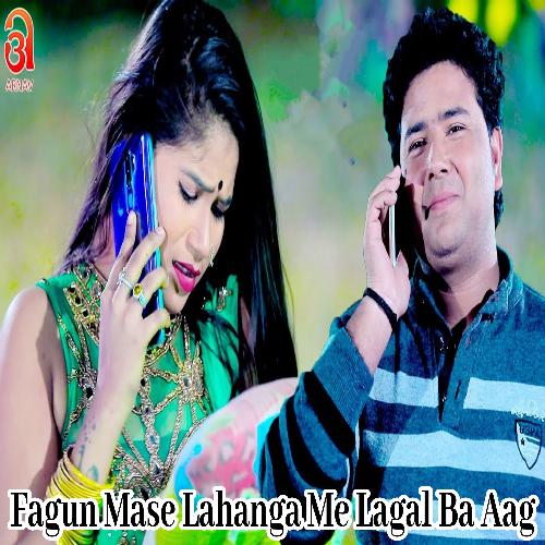 Fagun Mase Lahanga Me Lagal Ba Aag