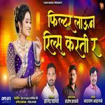 Filter Laun Reels Karati R