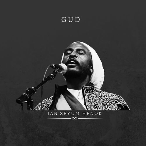 Bilal cover art