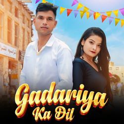 Gadariya Ka Dil-GQAsCDBXXno