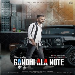 Gandhi Ala Note-QRgbVxhKTWI