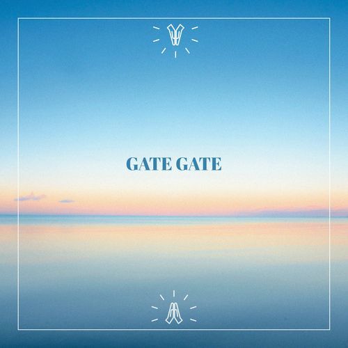 Gate Gate