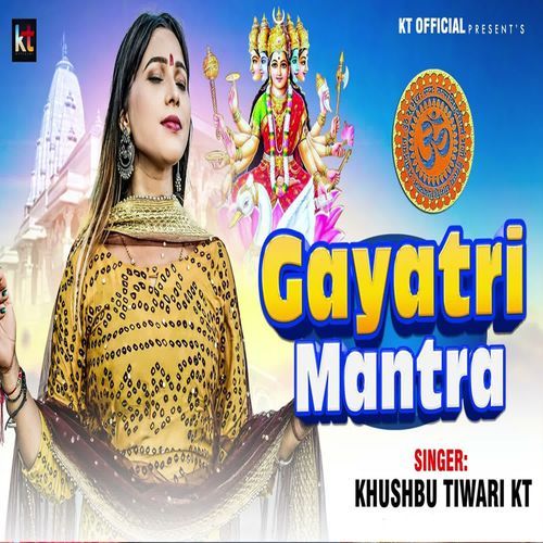 Gayatri Mantra