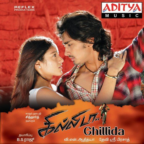 Ghillida (Tamil)