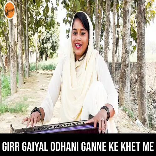Girr Gaiyal Odhani Ganne Ke Khet Me