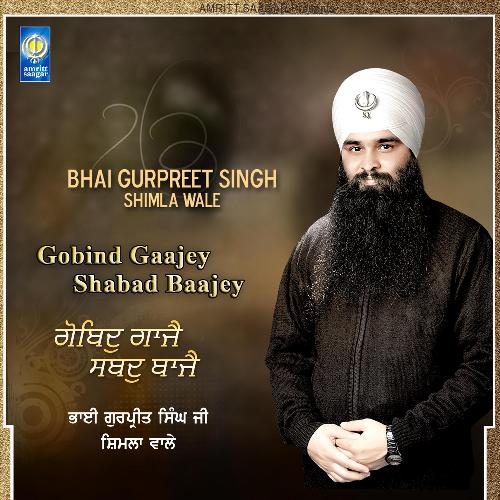 Gobind Gaajey Shabad Baajey_poster_image