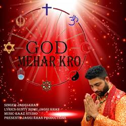 God Mehar Kro-Gl08cxVdAgU