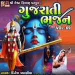 Gujarati Bhajan, Vol. 69
