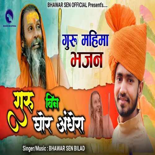 Guru Bin Ghor Andhera (Guru Mahima Bhajan)