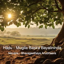 Hāḍu - Mugila Basira Bayalininda-PAA8BkNKQAU