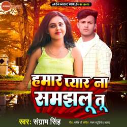 Hamar Pyar Na Samjhalu Tu-AyEbfUQCB1c