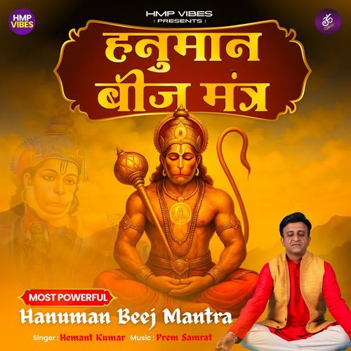 Hanuman Beej Mantra