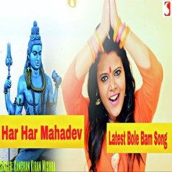 Har Har Mahadev-EzExXDEARWw