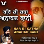 Har Ki Katha Anahad Bani