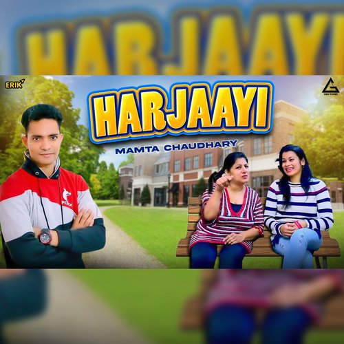 Harjaayi