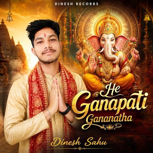 He Ganapati Gananatha