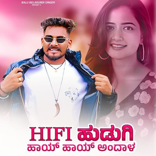 HiFi Hudagi Hai Hai Andala