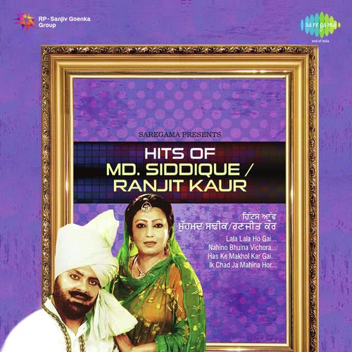 Hits Of Mohd Sadiq And Ranjit Kaur