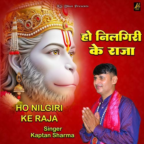 Ho Nilgiri Ke Raja