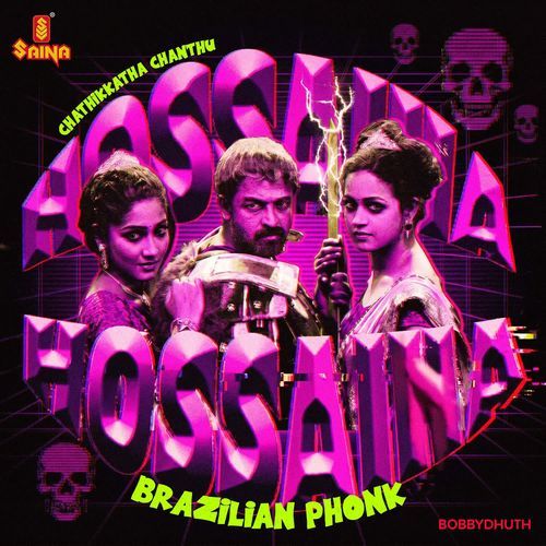 Hosaina Hosaina - Brazilian Phonk (From "Chathikkatha Chanthu")