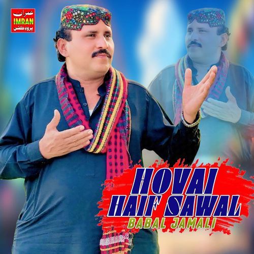 Hovai Haif Sawal