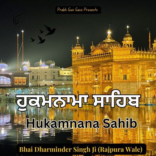 Hukamnama Sahib