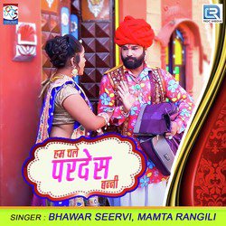 Hum Chale Pardesh Banni