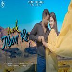Inak Jibon Re