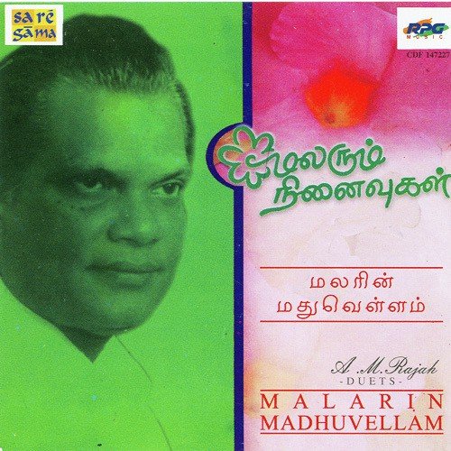 Malarin Madhuvellam