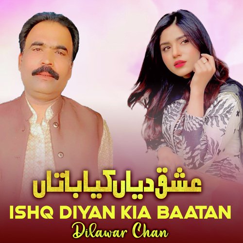 Ishq Diyan Kia Baatan