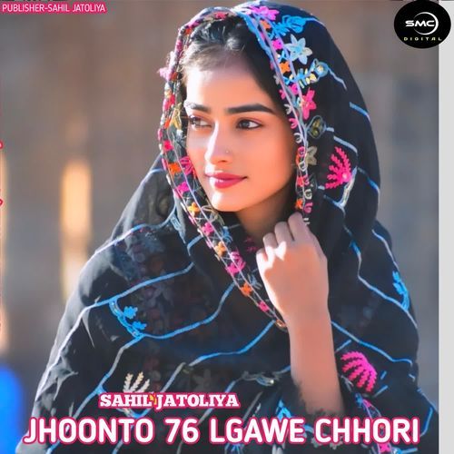 JHOONTO 76 LGAWE CHHORI