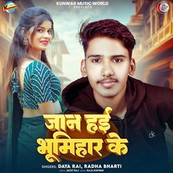 Jaan Hayi Bhumihar Ke