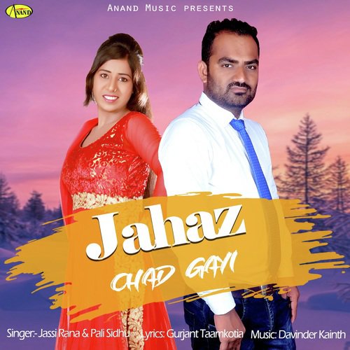 Jahaz Chad Gayi