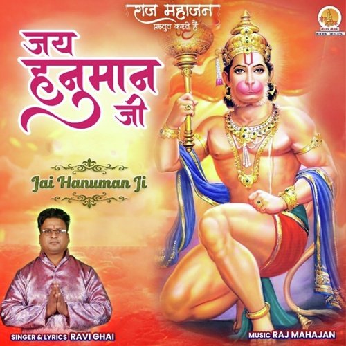 Jai Hanuman Ji