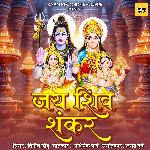 Jai Shiv Shankar