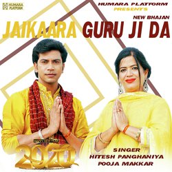 Jaikaara Guru Ji Da-MxE5fjwDfgU