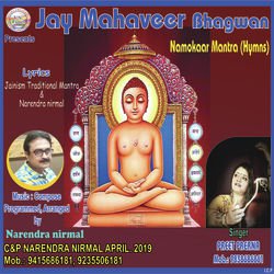 Jay Mahaveer Bhagwan Namokaar Mantra-OBI,fBBlZmo