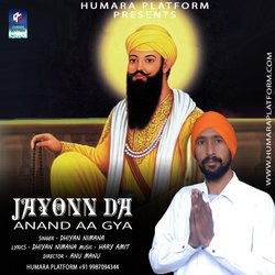 Jayonn Da Anand Aa Gya-Mg4gWBlpXQc