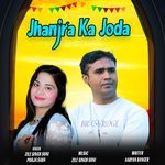 Jhanjra Ka Joda