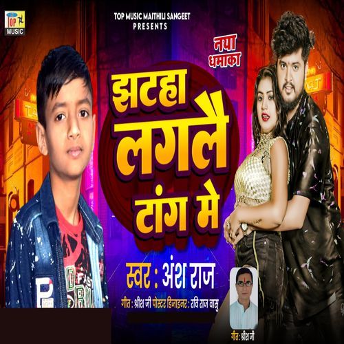 Jhatha Laglai Tang Me (Original)
