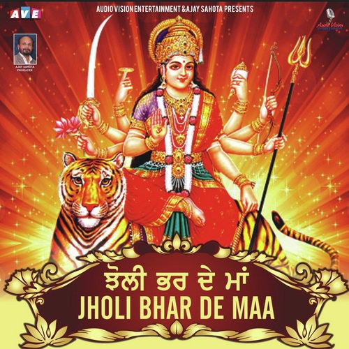 Nange Peri Awan - Song Download from Jholi Bhar De Maa @ JioSaavn