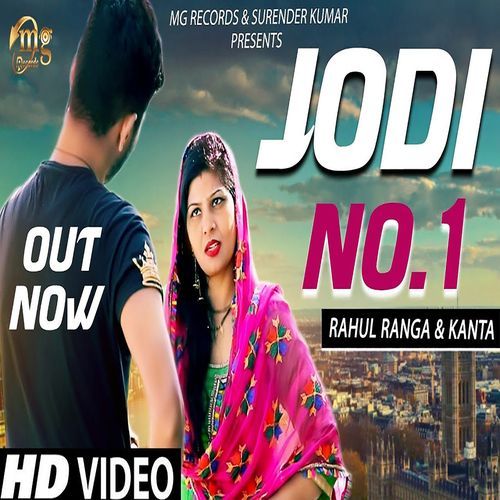 Jodi No. 1