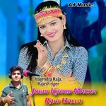 Jogin Khoob Macha Rahi Halla