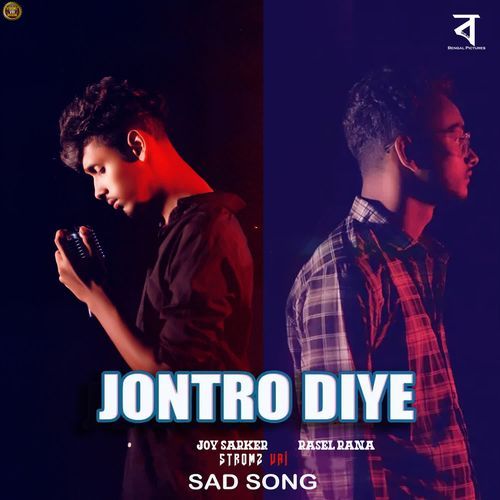 Jontro Diye