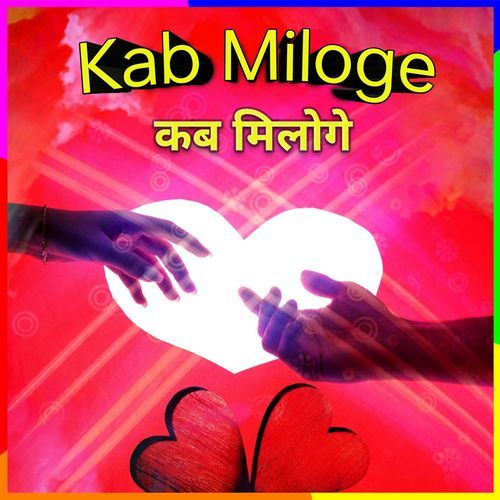 Kab Miloge